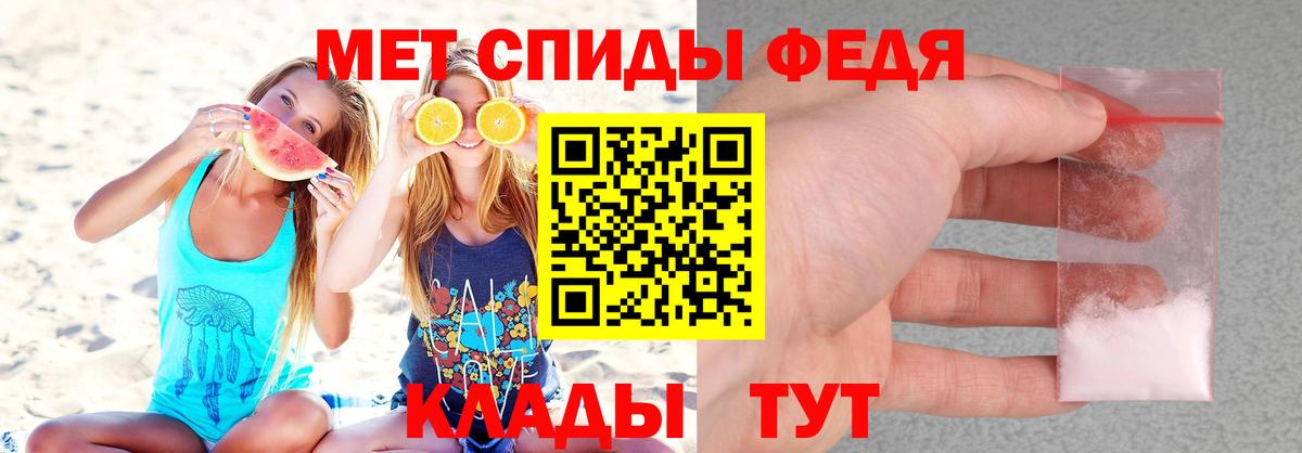 hydra ссылки  АМФ  Каменка  Вход с VPN  АМФЕТАМИН 97% 