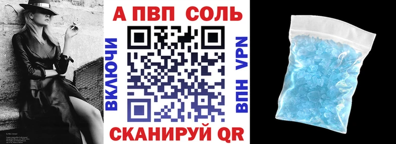 Alpha-PVP VHQ  ссылка на мегу ссылка  Каменка 