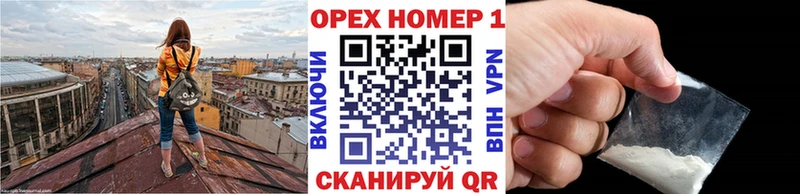Кокаин 97%  Каменка 