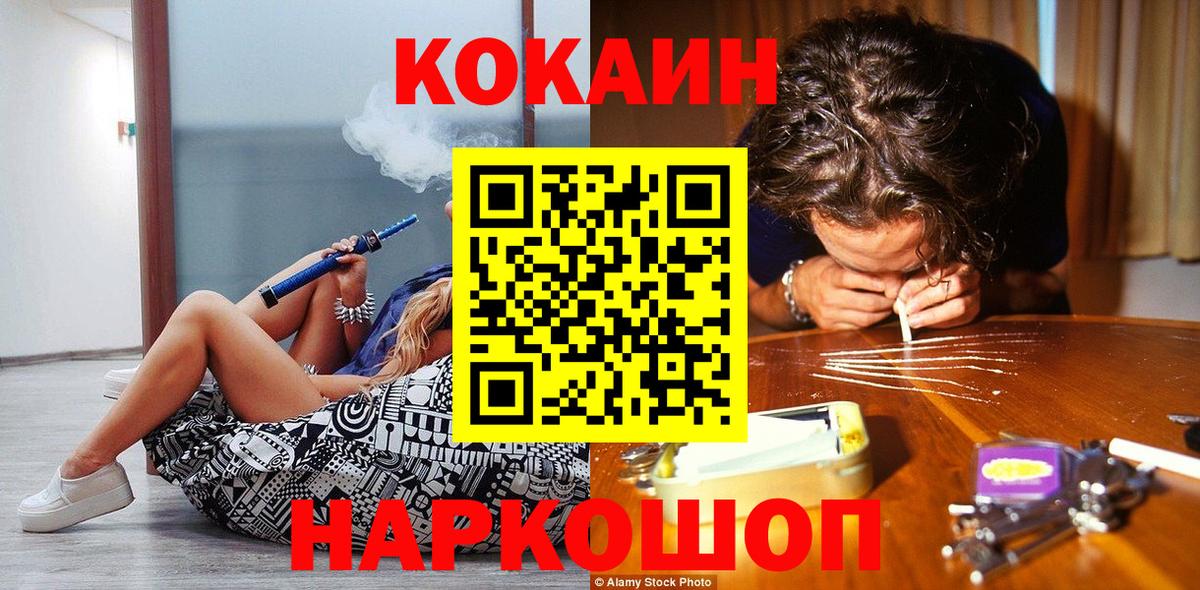 Кокаин Боливия Каменка
