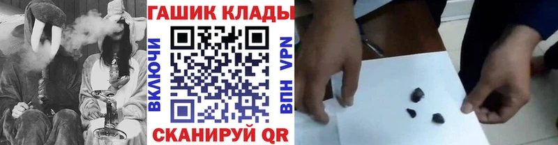 ГАШ Изолятор  наркотики  Каменка 