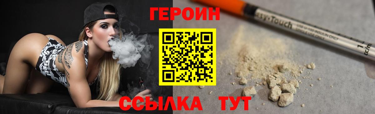 Каменка  Меф МЯУ МЯУ  Вход с VPN  МЕФ   ГАШ  Канабис 
