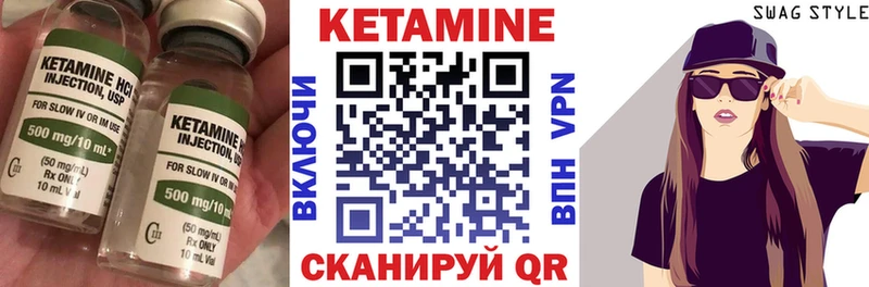 КЕТАМИН VHQ  MEGA вход  Каменка 
