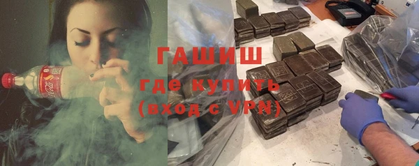 ПСИЛОЦИБИНОВЫЕ ГРИБЫ Абдулино