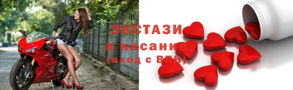 соль курить ск Абинск