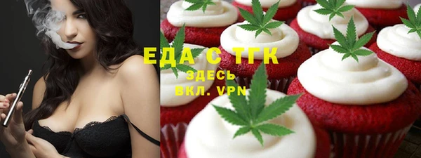 меф VHQ Абаза