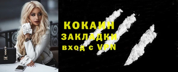 соль курить ск Абинск