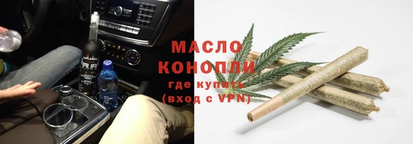 соль курить ск Абинск