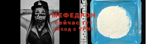меф VHQ Абаза