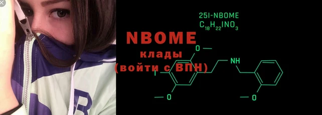 ПСИЛОЦИБИНОВЫЕ ГРИБЫ Абдулино