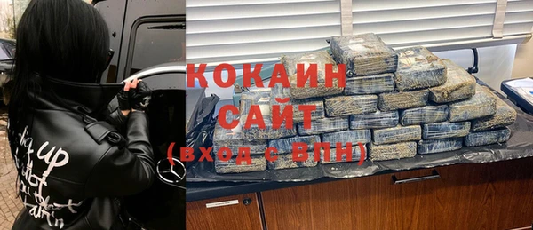 соль курить ск Абинск