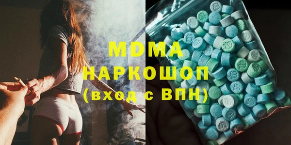 ПСИЛОЦИБИНОВЫЕ ГРИБЫ Абдулино