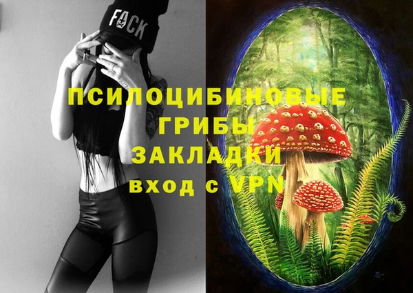MESCALINE Алексин