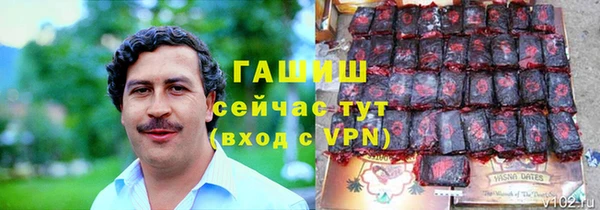 меф VHQ Абаза