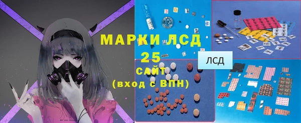 соль курить ск Абинск