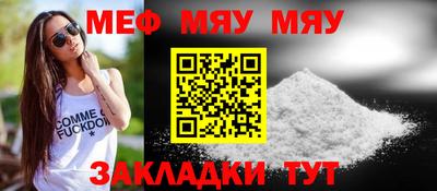 марихуана Ипатово