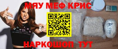 ALPHA-PVP Кандалакша
