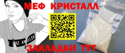 тгк Ирбит