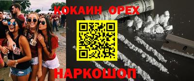 ALPHA-PVP Кандалакша