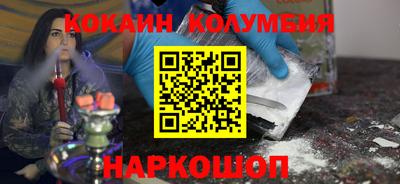 мефедрон мука Камышлов