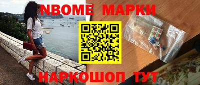 мефедрон мука Изобильный