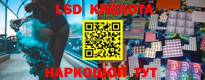 марихуана Ипатово