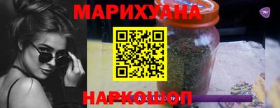 марихуана Ипатово