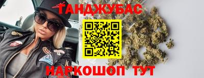 марихуана Ипатово