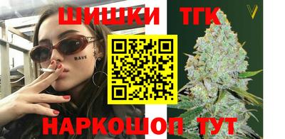 марихуана Ипатово