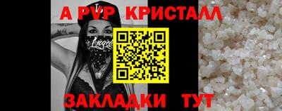 круглые Канаш