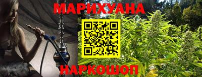 марихуана Ипатово
