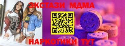 мефедрон мука Изобильный