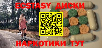 мефедрон мука Изобильный