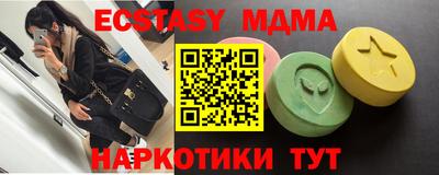марихуана Ипатово