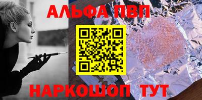 марихуана Ипатово