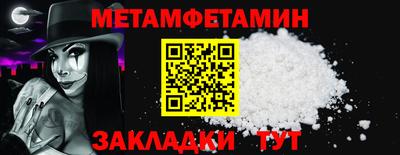 марихуана Ипатово