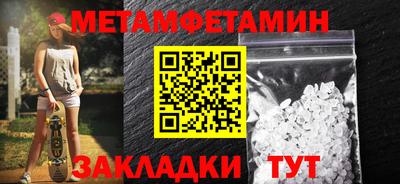 мефедрон мука Камышлов