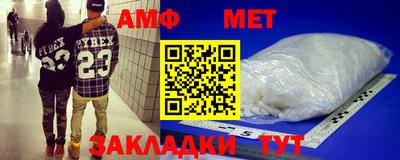 марихуана Ипатово