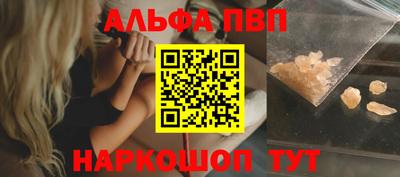мефедрон мука Камышлов