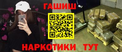марихуана Ипатово