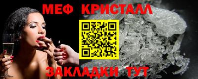 мефедрон мука Изобильный