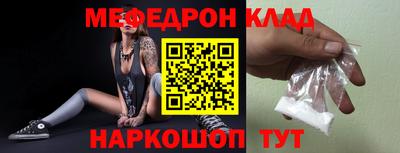 тгк Ирбит