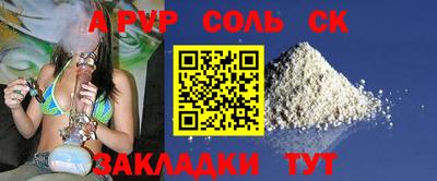 мефедрон мука Изобильный