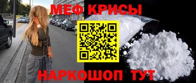 марихуана Ипатово