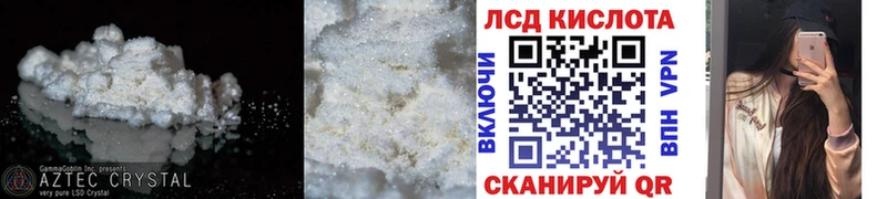 кракен рабочий сайт  Каменка  Лсд 25 экстази ecstasy 