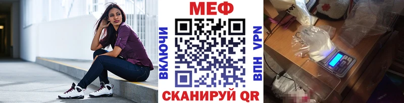 МЕФ 4 MMC  Каменка 
