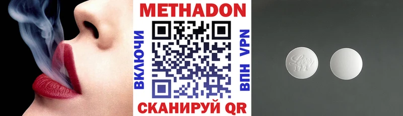 где продают   Каменка  МЕТАДОН кристалл 
