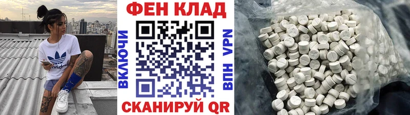 mega маркетплейс  Каменка  Метамфетамин кристалл  закладки 