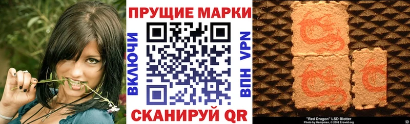 Марки NBOMe 1,5мг  купить наркоту  Каменка 