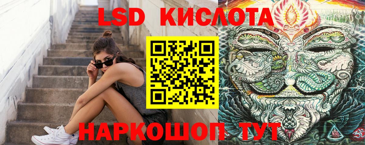 Марки N-bome 1,5мг Каменка